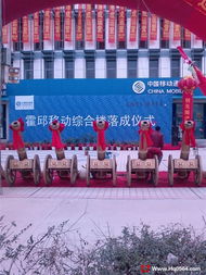 霍邱進軍禮儀服務中心 專業慶典服務，點亮每一個重要時刻