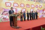 山東青島專業(yè)慶典禮儀策劃服務(wù)公司 打造卓越慶典、會議與演出體驗(yàn)